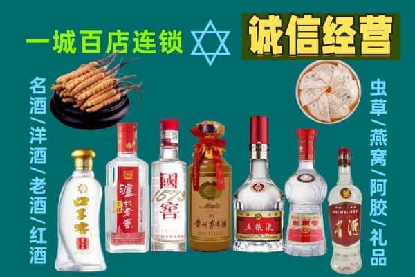 红原县回收五粮液酒瓶