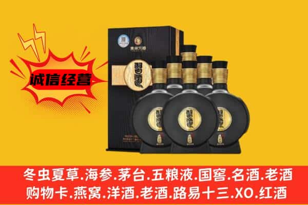 红原县上门回收习酒价格