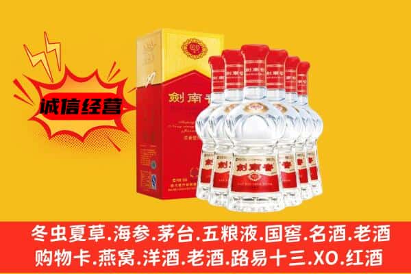 红原县上门回收水晶剑价格