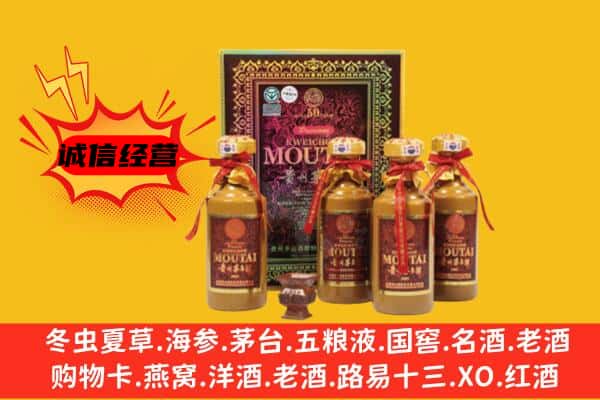红原县名酒回收50年茅台酒.jpg