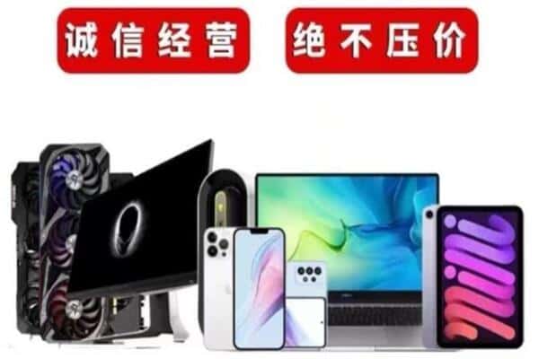 红原县回收音响